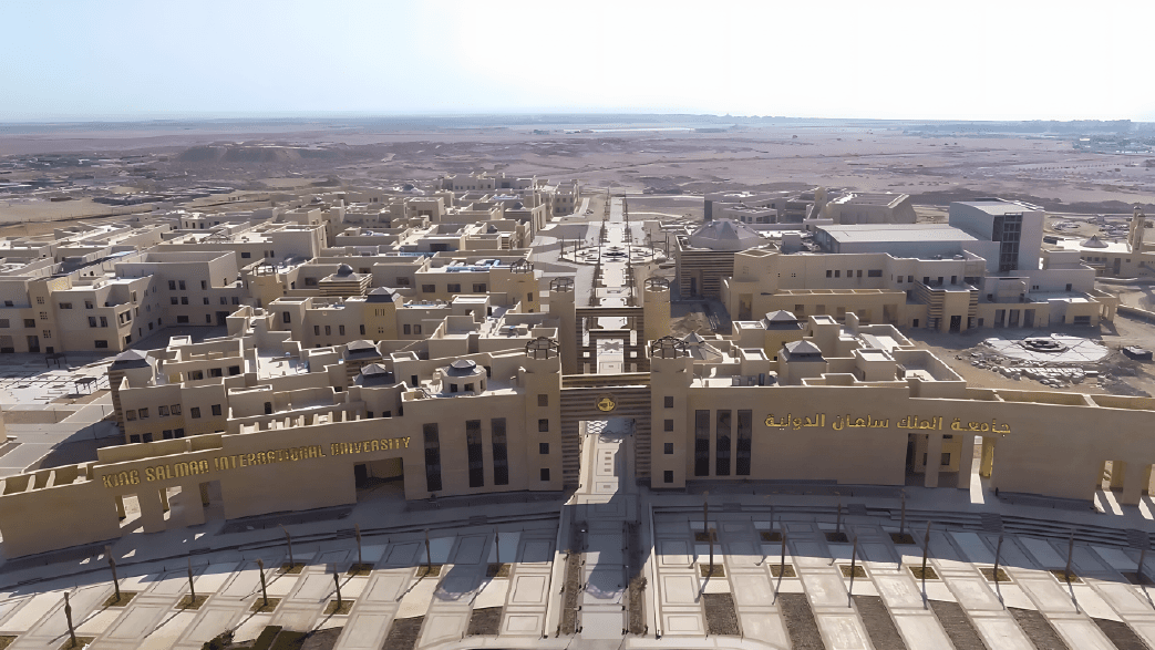 King Salman University